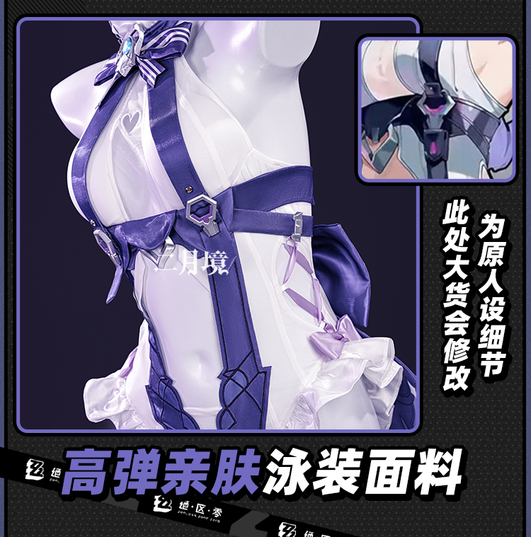 2026 Swimsuit Headwear Skin Ou - đánh giá và giá Anime Cosplay Outfits For Women