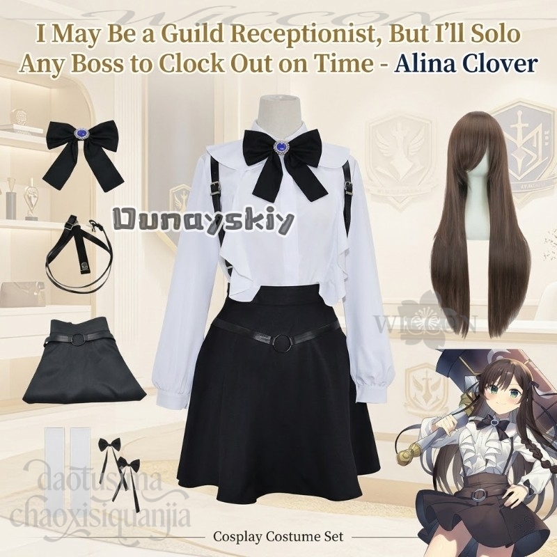 Anime I May Be A Guild Recepti - đánh giá và giá Cosplay Anime Solo