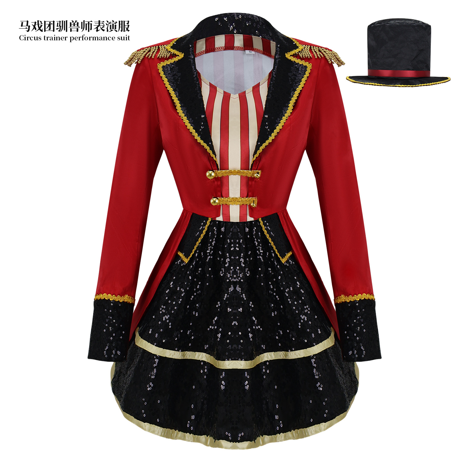 Circus Animal Tamer Suit Perfo - đánh giá và giá Anime Cosplay Simple