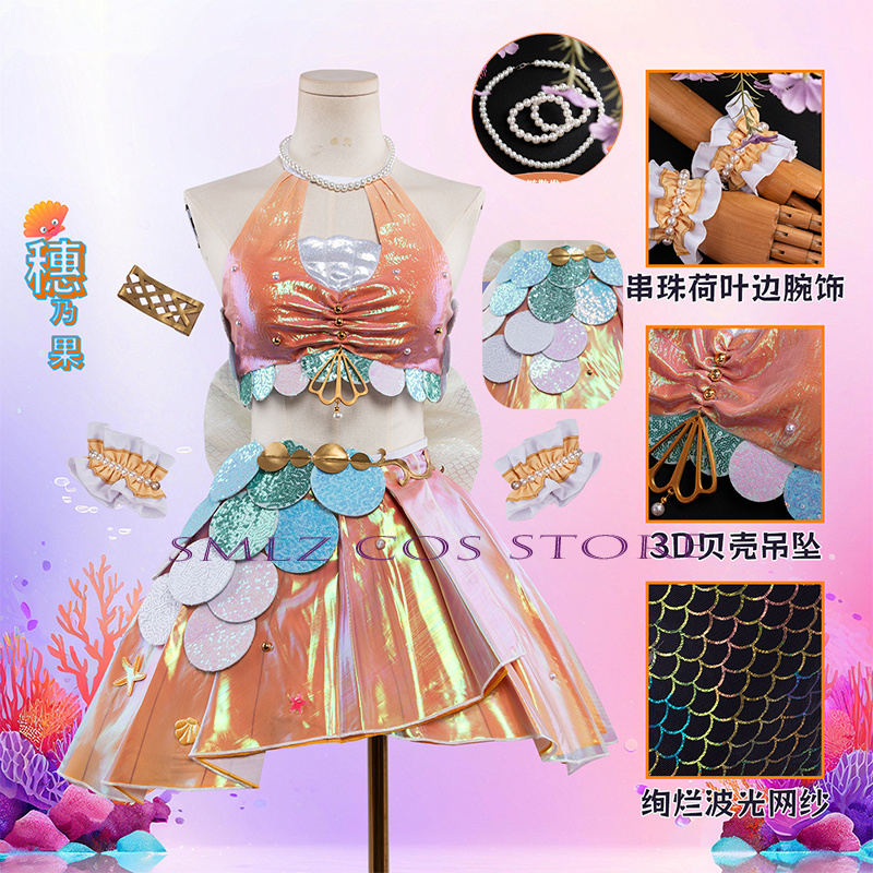 Mermaid Carnival Honoka Kousak - đánh giá và giá Anime Cosplay Youtube